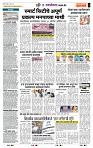 page- 7