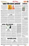 page- 4