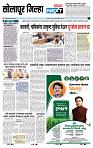 page- 8