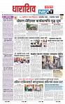 page- 3