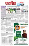 page- 8