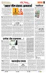 page- 4