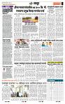 page- 7