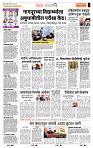 page- 2