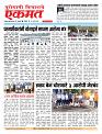 21 June 2026  buletin
