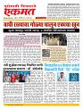 21  June nanded live new