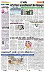 page- 6