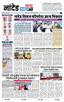 page- 8