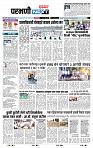page- 3