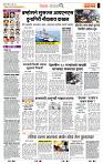 page- 2