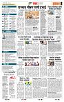 page- 5