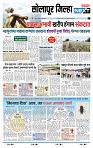 page- 8