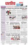 page- 3