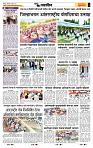 page- 6