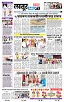 page- 6