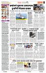 page- 2