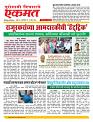 22  June nanded live new