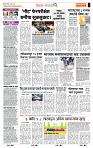 page- 2