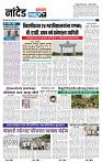 page- 3