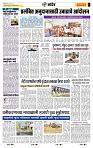 page- 6