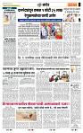 page- 7