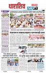 page- 3
