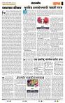 page- 4