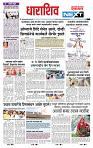 page- 8