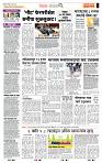page- 2