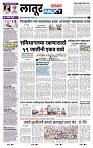 page- 3