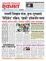23 June 2026  buletin