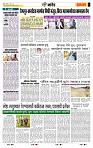 page- 6
