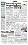 page- 7