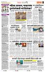 page- 2