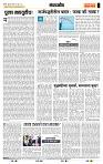 page- 4