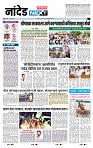page- 8