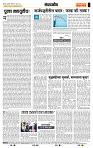 page- 4