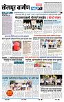 page- 6