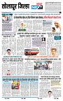 page- 8