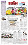 page- 8