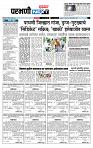 page- 3