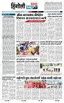 page- 6