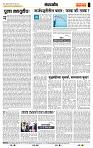 page- 4