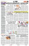 page- 7