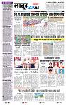 page- 8