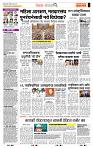 page- 2