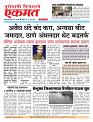 24 June 2026  buletin