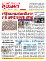 24 June nanded live.jpg 1 new