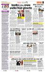 page- 2