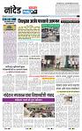 page- 3